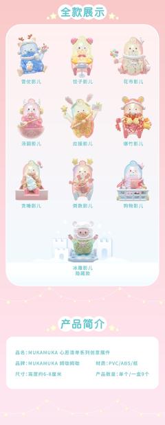 贪睡影儿-资料图