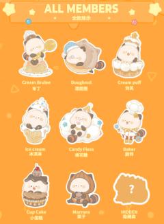 隐藏款-虎皮蛋糕卷-资料图