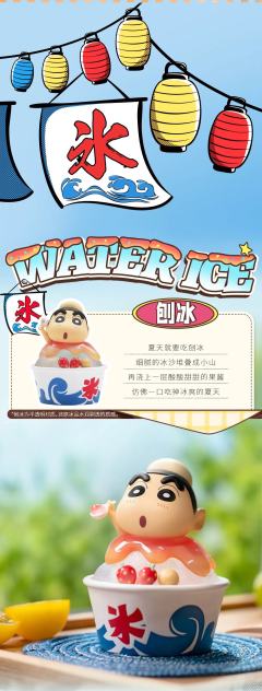 心点时间系列-资料图