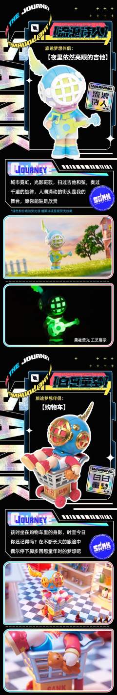 旅途系列-资料图