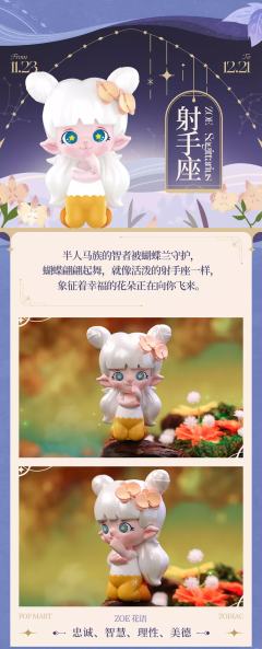 花语星座系列-资料图