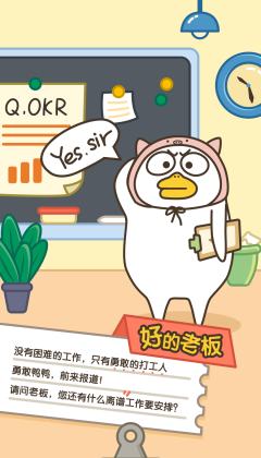 平凡打工人系列-资料图