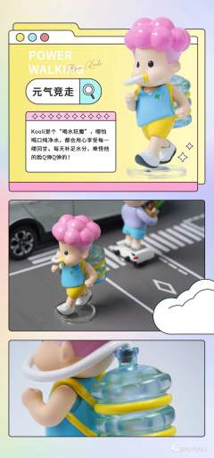 抱抱取暖-资料图