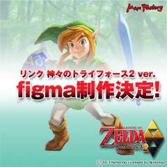 figma#284 林克-资料图