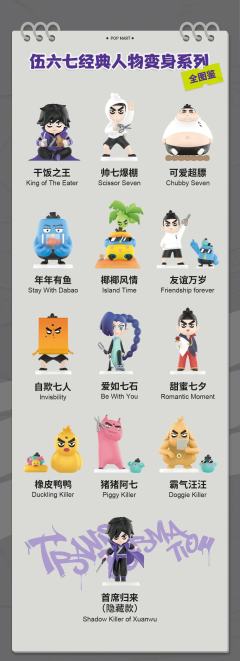 帅七爆棚-资料图