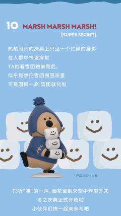  SNOWDUCK QUOKKA-资料图