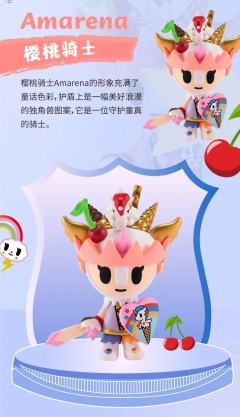 童话骑士团系列-资料图