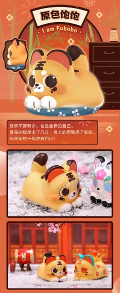 招财饱饱-资料图