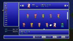 最终幻想5-资料图