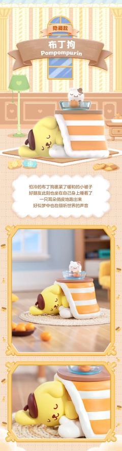 凯蒂猫-资料图