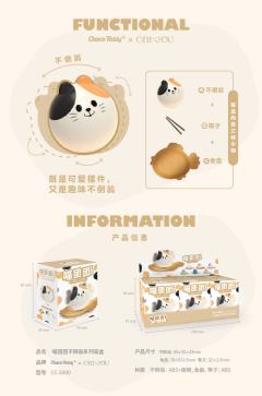 煤球团团-资料图