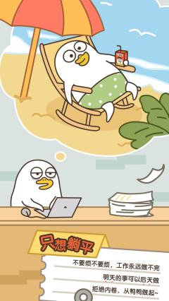 平凡打工人系列-资料图