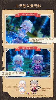 异色款.拇指姑娘蒂妮-资料图
