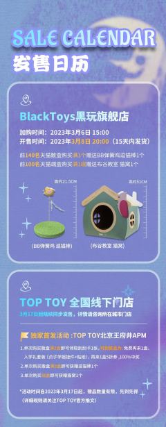 学个铲铲-资料图