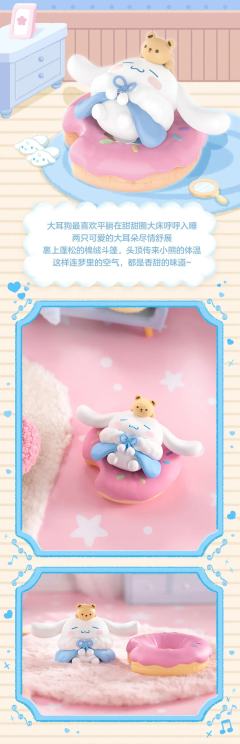凯蒂猫-资料图