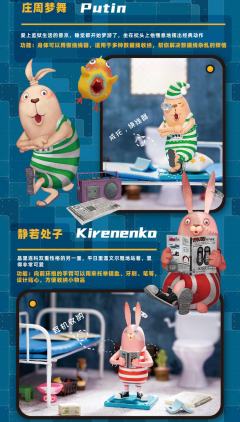 狱中日记系列-资料图