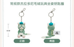杰拉多尼-常规款站姿挂件-资料图