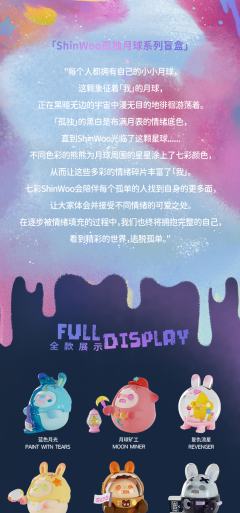 孤独月球系列-资料图