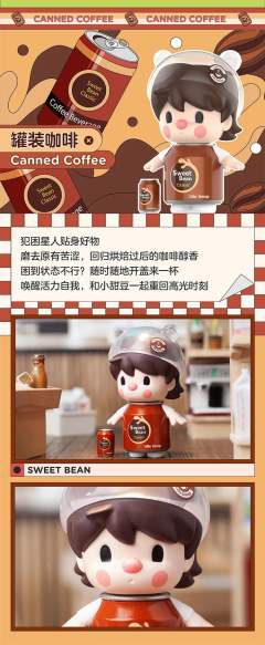 小隐藏-盲盒-资料图