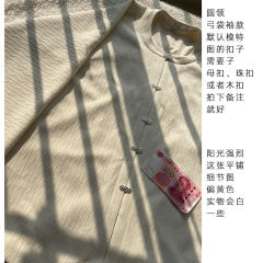 霜云-资料图