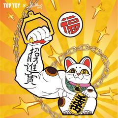 大橘大利-吉祥招挂件-资料图