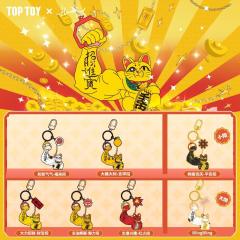 大橘大利-吉祥招挂件-资料图