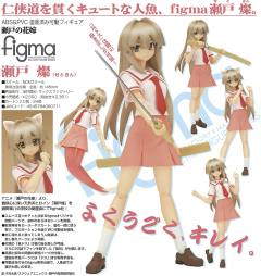 figma#27 濑户灿-资料图
