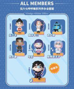 隐藏款-柒-资料图