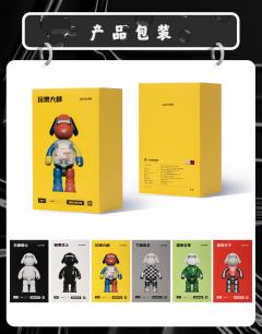 LEKZAI叻仔潮玩公仔 200%系列-资料图