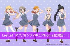figma#545 岚千砂都-资料图