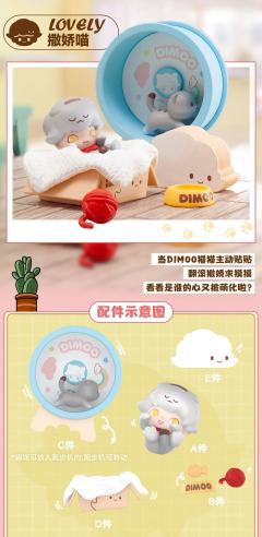 猫猫乐园系列-资料图