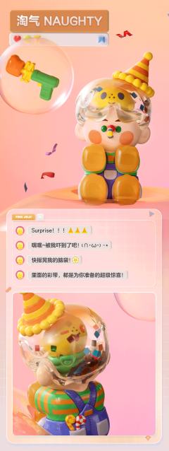 叛逆-资料图