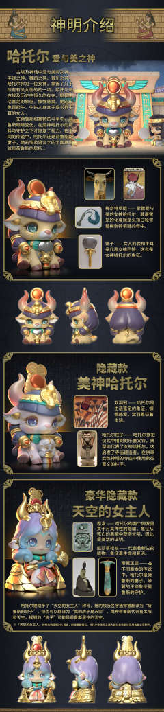 隐藏款-多姆泰夫之棺-资料图