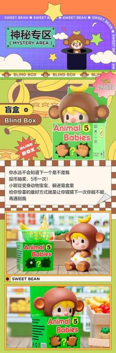 超市二代系列-资料图