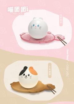 煤球团团-资料图