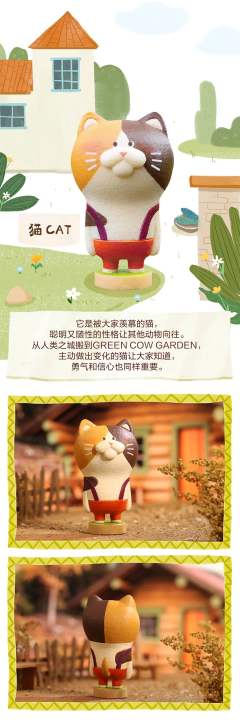 动物朋友迷你系列-资料图