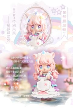 美味捕手-资料图
