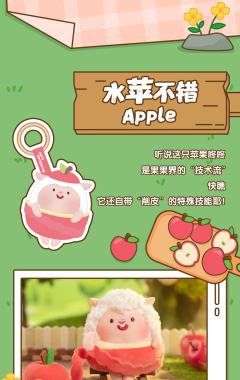 桃气满满Peach-资料图