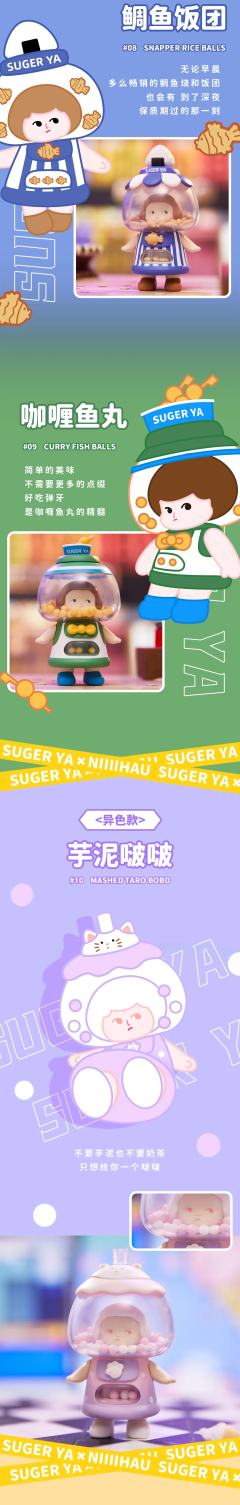 零食大放送系列-资料图