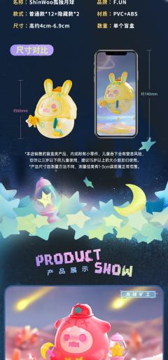 孤独月球系列-资料图