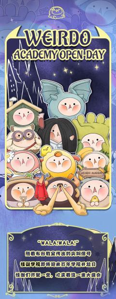 学个铲铲-资料图