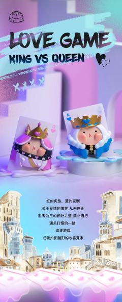 王牌对皇牌-皇牌-资料图