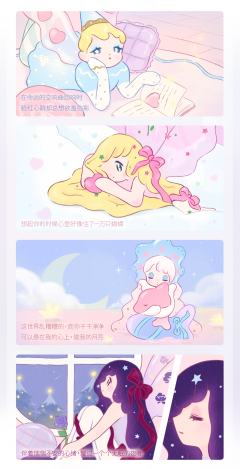 少女心事系列-资料图