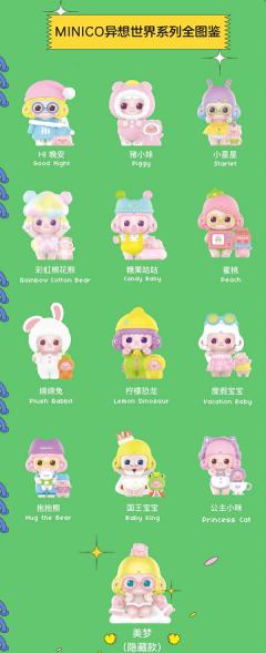 彩虹棉花熊-资料图