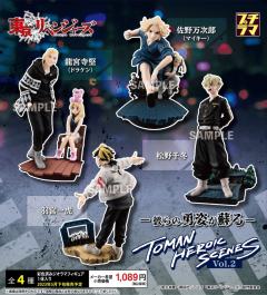 Puchirama Series 羽宮一虎-资料图