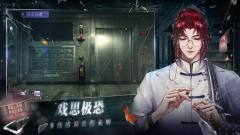 黑猫奇闻社-资料图