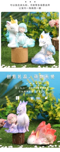 鹿蜀-资料图