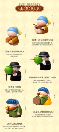 玛格丽特的苹果上被射了一箭-资料图