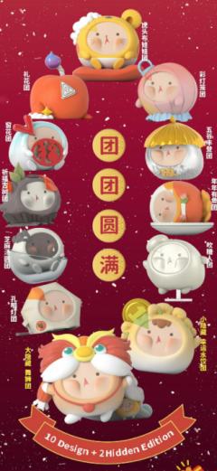 小隐藏-幸运水饺团-资料图
