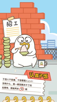 只想躺平-资料图